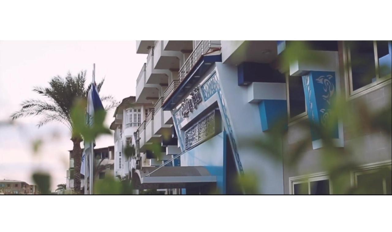Dolphin Ras El-Bar Hotel Exterior photo